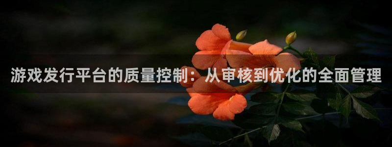 bg大游官网的奇趣腾讯是真的吗还是假的