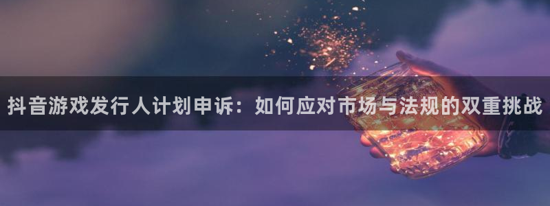 bg大游集团公司怎么样