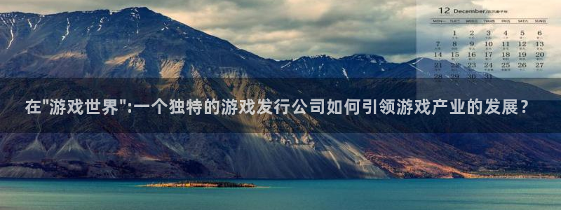 bg大游官网代理开号平台：在\