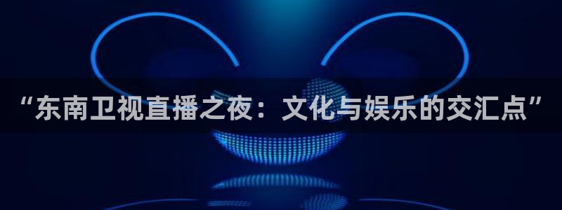 飞速nba直播在线直播